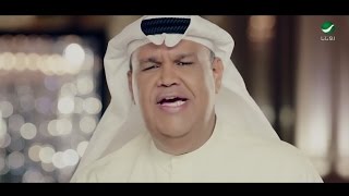 Nabil Shuail ... Ya Assal - Video Clip | نبيل شعيل ... يا عسل - فيديو كليب