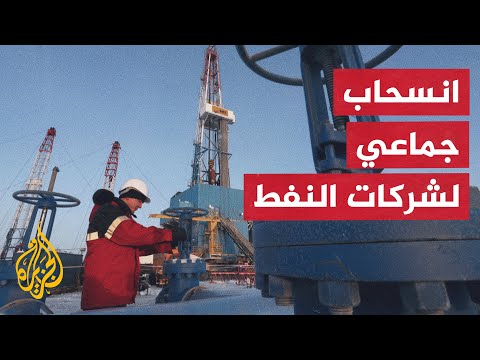 شركات النفط في روسيا