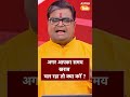 अगर आपका समय खराब चल रहा तो क्या करें Astr