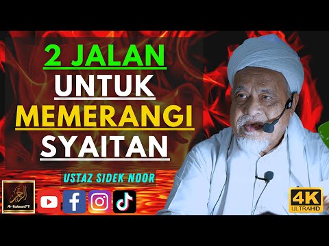 Ustaz Sidek Noor - 2 JALAN UNTUK MEMERANGI SYAITAN