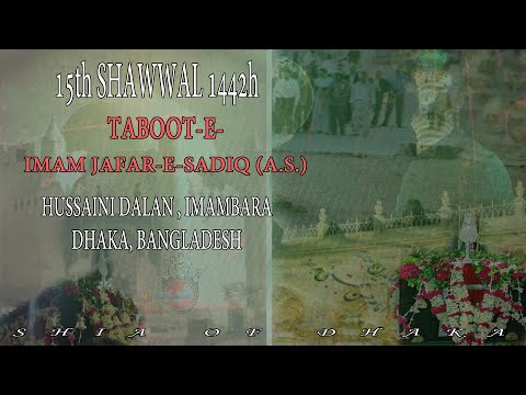 TABOOT E IMAM JAFAR-E-SADIQ  (as)| 15th Shawwal ,1442H | Hussaini Dalan Imambara, Dhaka