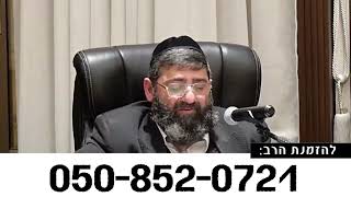 גדולתו של רבי אלימלך מליזנסק - הרב אייל עמרמי (הרב אייל עמרמי) - התמונה מוצגת ישירות מתוך אתר האינטרנט יוטיוב. זכויות היוצרים בתמונה שייכות ליוצרה. קישור קרדיט למקור התוכן נמצא בתוך דף הסרטון