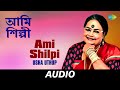 Ami Shilpi Usha Uthup Ring Tone Usha Uthup Audio