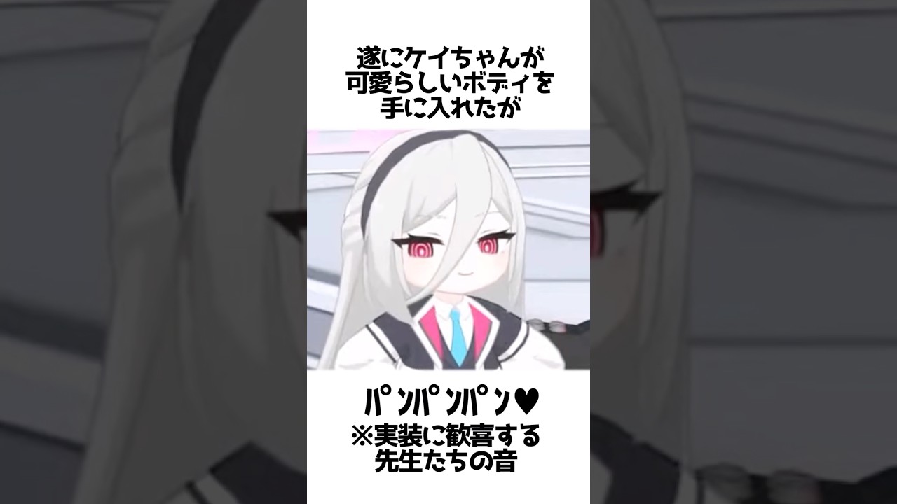 【ブルアカ】臨戦アリスやケイに関する雑学 #ブルアカ #ブルーアーカイブ #ケイ実装 #リオ#トキ