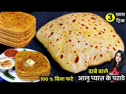 Dhaba-Style Aloo Pyaz Paratha (Stuffed Potato & Onion Flatbread) with Instant Tomato-Garlic Chutney (parota)