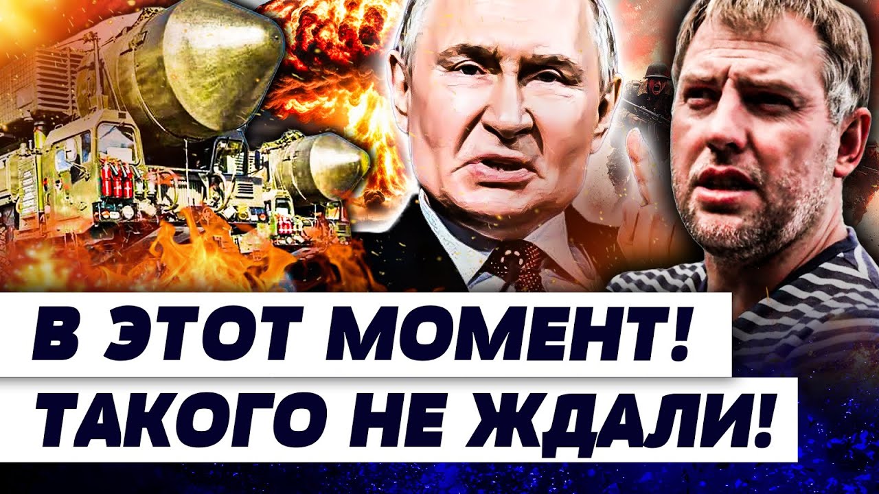 ⚡НЕВЕРОЯТНО! ОРЕШНИК ОБЕРНУЛСЯ САМОЙ БОЛЬШОЙ КАТАСТРОФОЙ ДЛЯ РФ! ПУТИН ВЗВЫ
