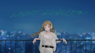 NIGHT DANCER (imase) /ダズビー COVER