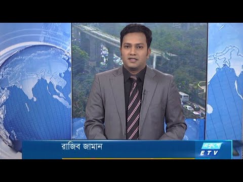 12 Pm News || দুপুর ১২ টার সংবাদ || 22 February 2021 | ETV News