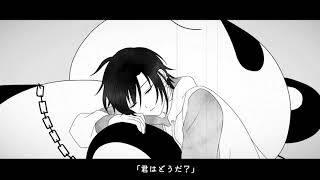lili. / 有機酸 (covered by 緑仙)