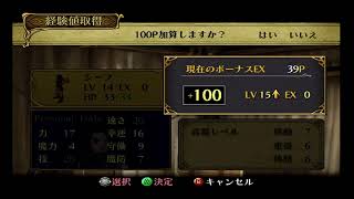 【FE蒼炎の軌跡🔥】暁の女神真EDのための作業配信つづき