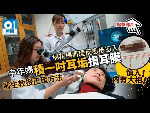 劉展宏醫生 好唔好