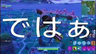【検証】クワッドクラッシャーとバルーンだけでどこまでいけるのか！