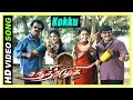 Chandramukhi Tamil Movie Kokku Para Para Video Song Rajinikanth Nayanthara Jyothika Prabhu