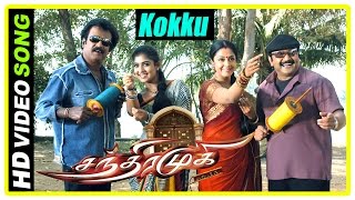 Chandramukhi Tamil Movie  Kokku Para Para Video So