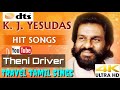 Kj Yesudas Kalakkal Songs Kjyesudassongs