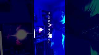 プラネテス/seizaを歌ってみた! #歌ってみた
