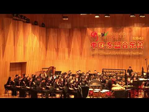 Zhou Long 周龙 - Da Qu 大曲 for Percussion and Chinese Traditional Orchestra, I. San Xu