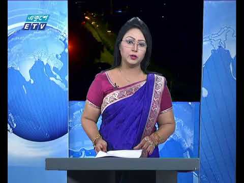 রাত ০১ টার সংবাদ, ২০ জুন ২০১৮