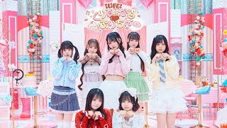 くりてぃかる♡ぷりちー