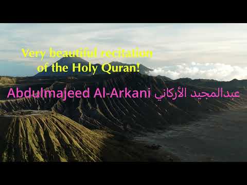 Abdulmajeed Al Arkani عبدالمجيد الأركاني.Beautiful quran recitation.Powerful quran.#koran#holyquran