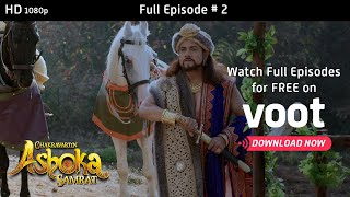 Chakravartin Ashoka Samrat  Season 1  Full Episode