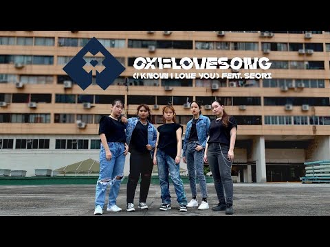 TXT (투모로우바이투게더) - 0X1=LOVESONG (I Know I Love You) Dance Cover by AMETHYX