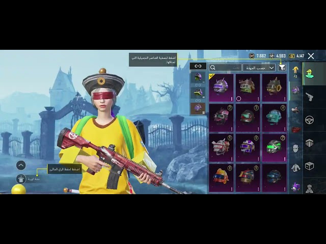 حساب ببجي  عالمية كل مسج لفل عالي