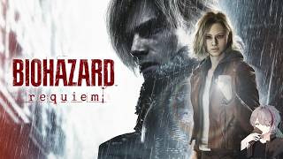 BIO HAZARD requiem 完全初見プレイ#2【ネタバレ注意】