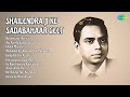 Golden Era Melodies 52 66 Hits Chorus Songs Nakhrewali Revival Aai Aai Aa Sukoo Suko