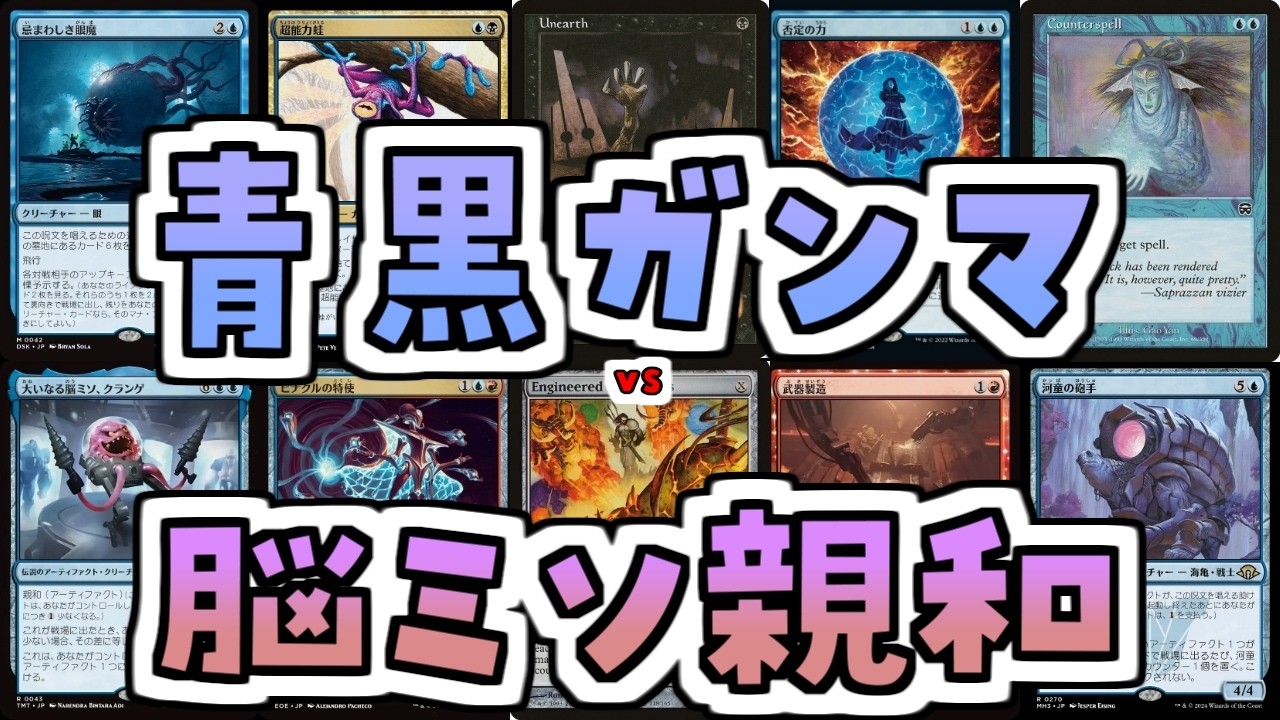 【MTG】ゆかり：ザ・ギャザリングS《仕組まれた爆薬》【モダン】