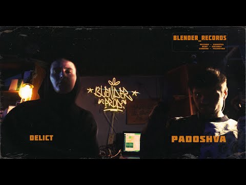 Деликт - Падошва