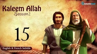 Sromae Papaoutai French English Lyrics مجاني Mp3 Sromae Papaoutai French English Lyrics مجاني Mp3