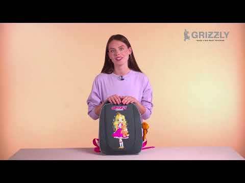 Школьный ранец для девочек RAf-292-10 с принцессой от GRIZZLY