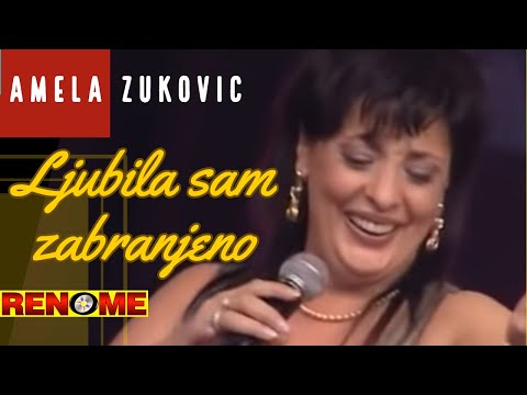 Amela Zukovic - Ljubila sam zabranjeno - Svijet Renomea (Renome 12.12.2007.)