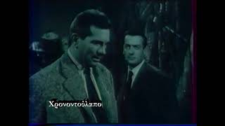 Προσεχώς - Παρουσίαση Προγραμματος  ΕΤ2 1987