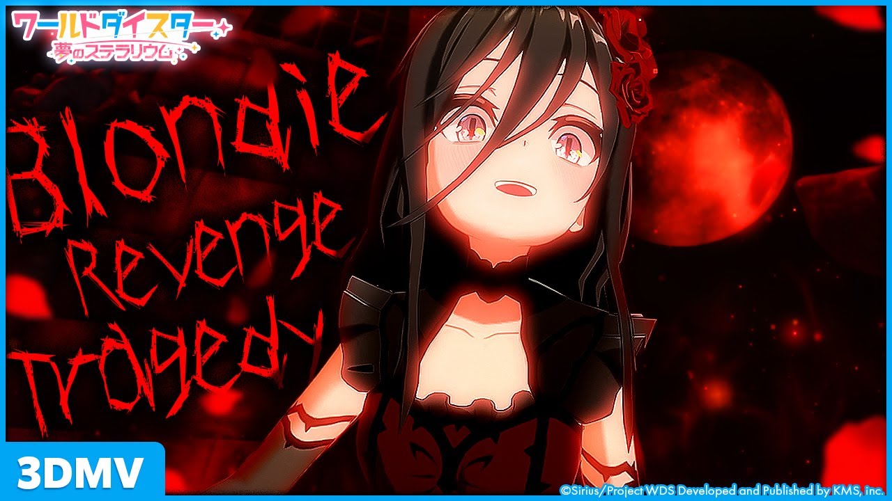 『Blondie Revenge Tragedy』烏森大黒 / 3DMV