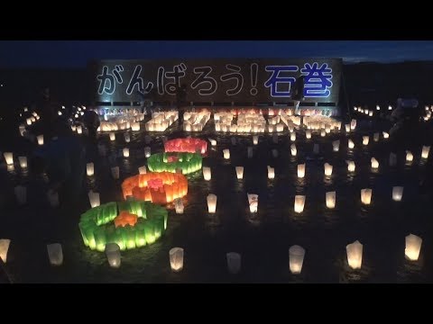 東日本大震災シリーズ69 　震災8年・石巻3.11