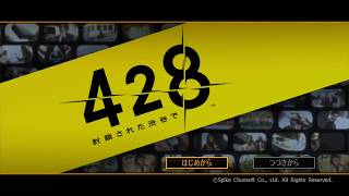 ＃1 渋谷の街で刹那に交錯する人間模様、４２８初見実況！！