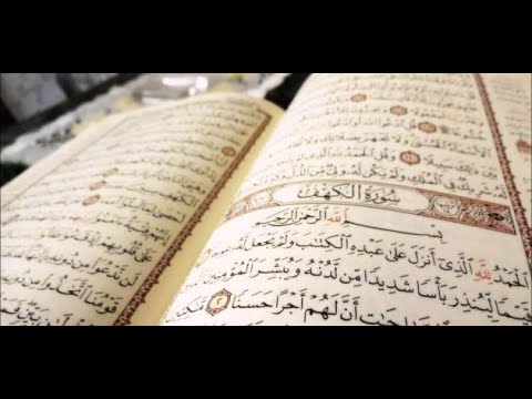 القرآن الكريم كامل بصوت الشيخ سعد  24  ساعة   The Complete Holy Quran 24 Hours