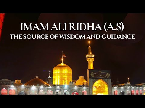 Imam Ali Al-Ridha (as) | The Source Of Wisdom And Guidance | Ahlulbayt (as) | #Islam #trending