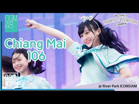 200223 CGM48 Sita - Chiang mai 106 @ BNK48 HIGH TENSION Company [Fancam 4K60p]