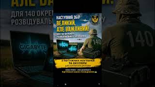 4441 1111 2890 3634 535528005917 5168752159654824 PayPal: naumovaolena65@gmail.com
