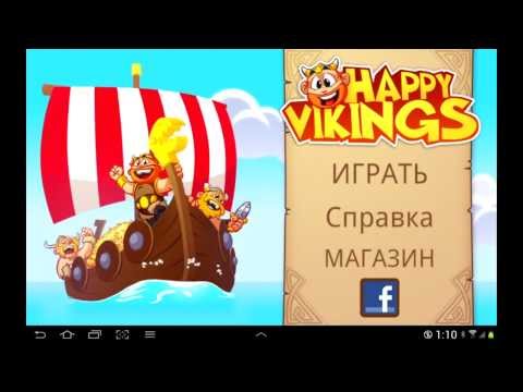 happy vikings android ???????