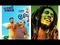BOB MARLEY MIX ORU PAZHAYA BOMB KADHA Whatsapp Status VIDEO
