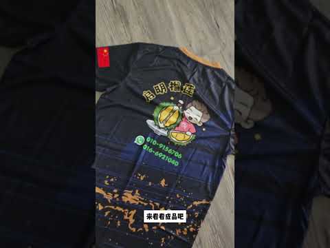 Durian Store Full Sublimation Shirt