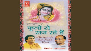 Download lagu Phoolon Se Saj Rahe Hai, Dhuni Radhe Radhe Govind Radhe .Dhuni Murli Dhara Manmohan, Apna... mp3 Download lagu Phoolon Se Saj Rahe Hai, Dhuni Radhe Radhe Govind Radhe .Dhuni Murli Dhara Manmohan, Apna... mp3