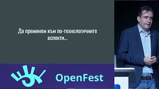 “Закон за използването и развитието на изкуствения интелект” – Божидар Божанов