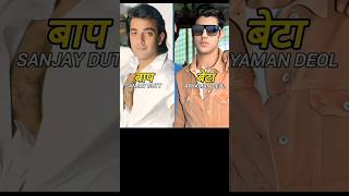 Download lagu Bollywood_Actors_With_His_Son_😍#shahrukhkhan #tbollywood #ytshorts_#viralvideo mp3