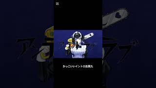 「アンデットラブ」って曲です#ボカロ #初音ミク #vocaloid