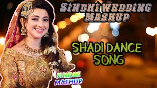 Sindhi wedding Mashup Song || Sindhi Shadi Dance Song || Sindhi Sehra 2021